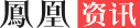 火力全開！地空導彈部隊演習畫面公開